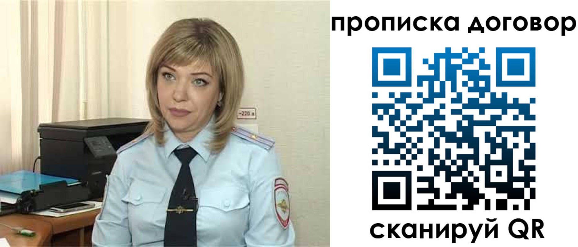 временная регистрация собственник в Ессентуках