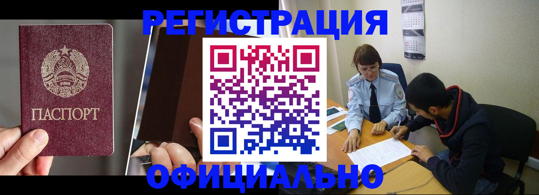 пропишу в квартире в Ессентуках