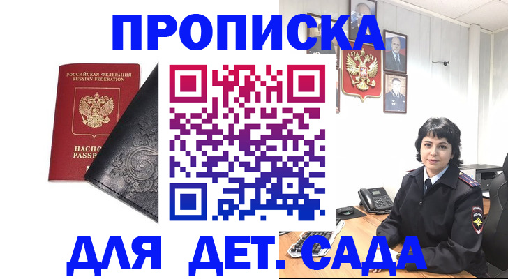 форма 3 в Ессентуках